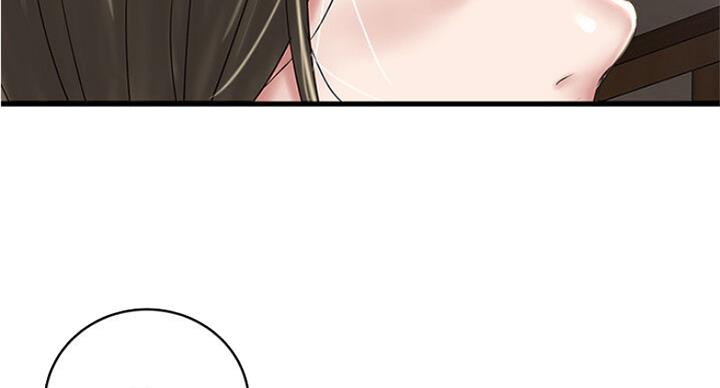 《女佣初希》第165话 第11页
