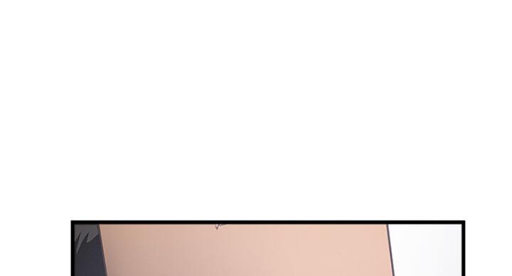 《女佣初希》第165话 第1页