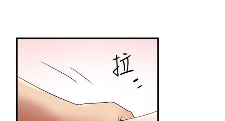《女佣初希》第165话 第40页