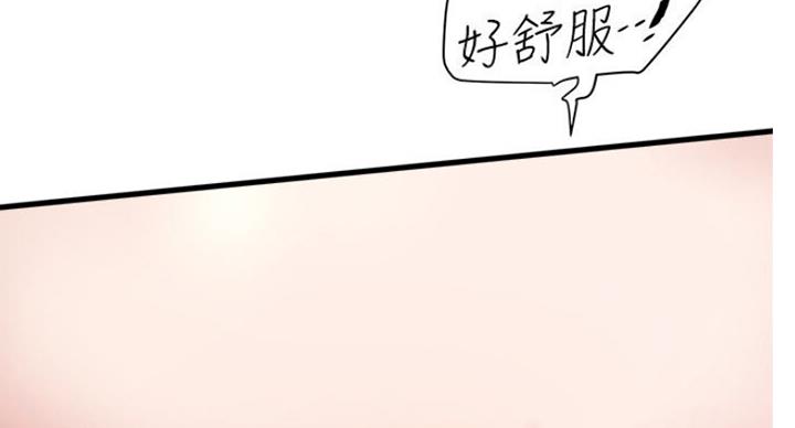 《女佣初希》第165话 第46页