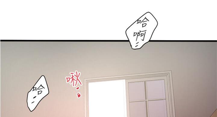 《女佣初希》第165话 第48页