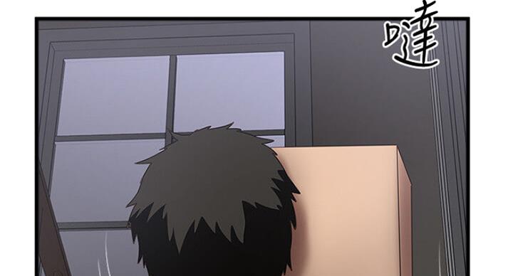 《女佣初希》第165话 第4页