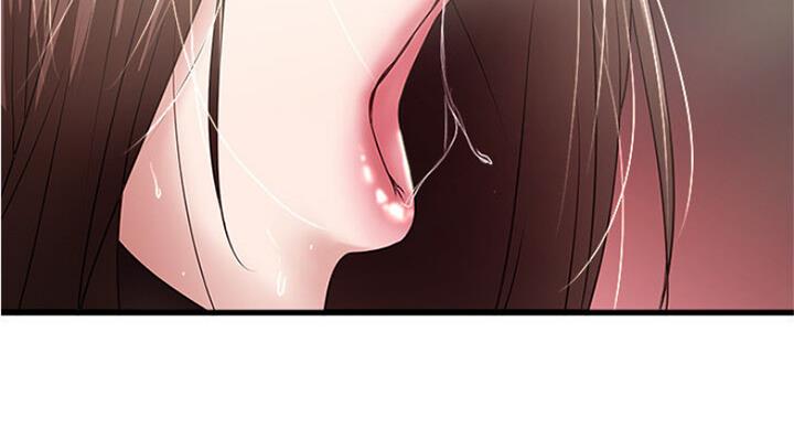《女佣初希》第165话 第52页