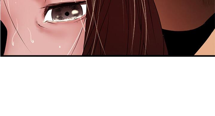 《女佣初希》第165话 第62页