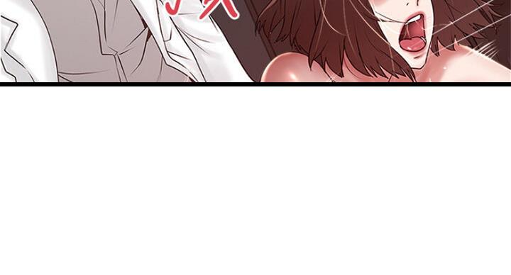 《女佣初希》第165话 第73页