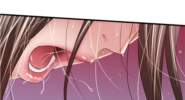 《女佣初希》第165话 第79页