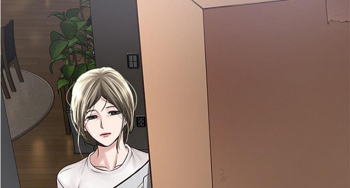 《女佣初希》第165话 第7页
