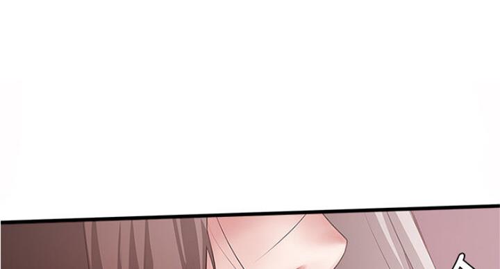 《女佣初希》第165话 第87页