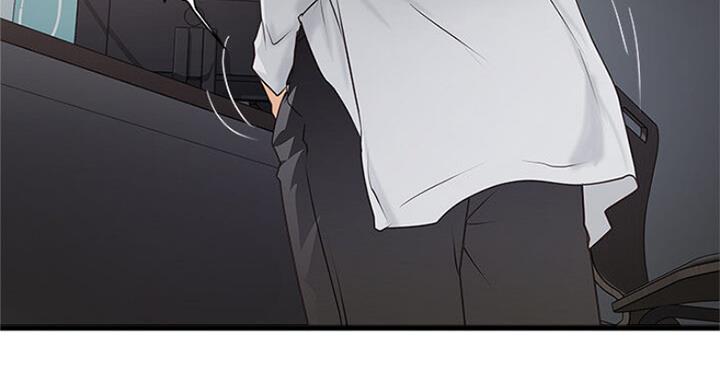 《女佣初希》第166话 第10页