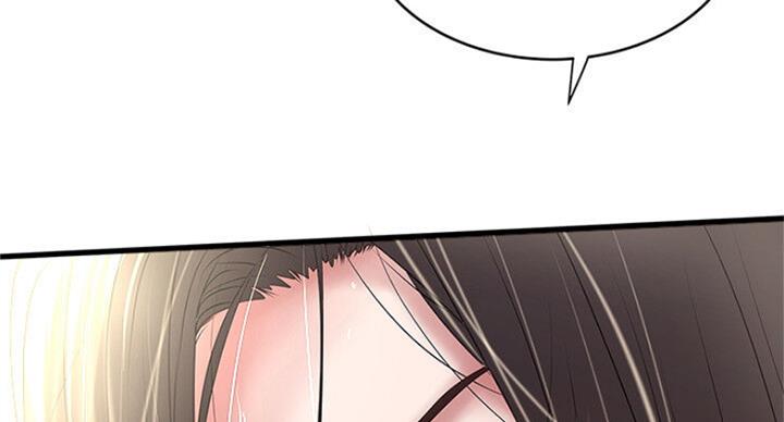 《女佣初希》第166话 第14页