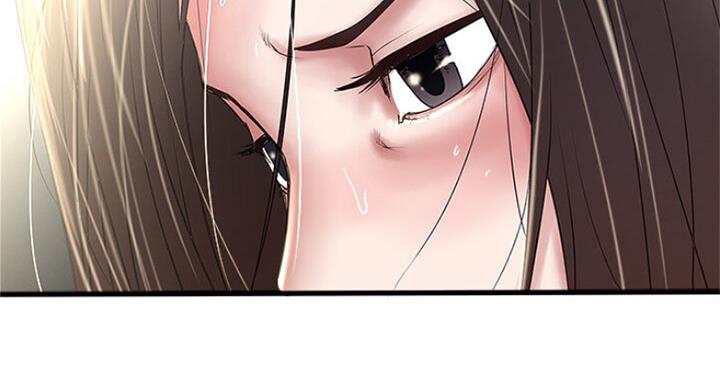 《女佣初希》第166话 第15页