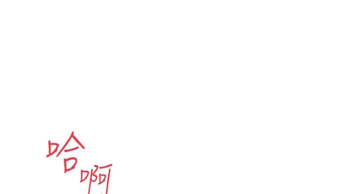 《女佣初希》第166话 第1页