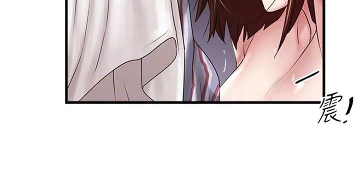 《女佣初希》第166话 第30页