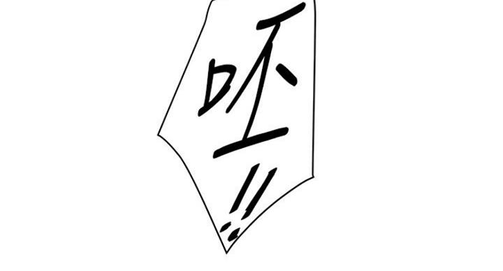 《女佣初希》第166话 第36页