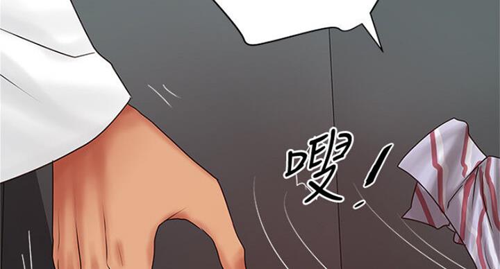 《女佣初希》第166话 第47页