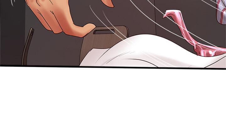 《女佣初希》第166话 第48页