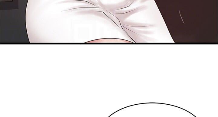 《女佣初希》第166话 第53页