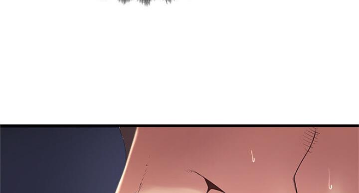 《女佣初希》第166话 第62页