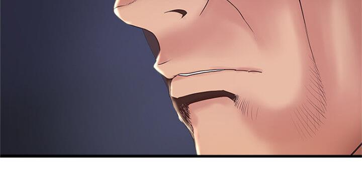《女佣初希》第166话 第63页