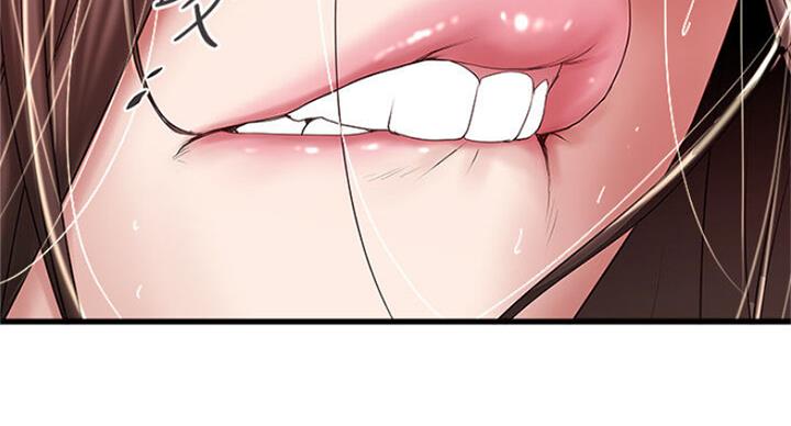 《女佣初希》第166话 第7页