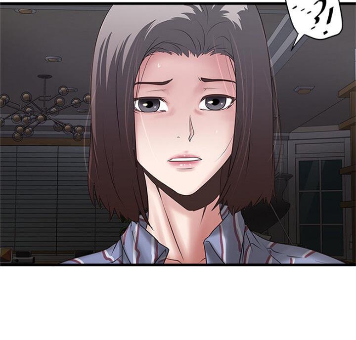 《女佣初希》第168话 第21页