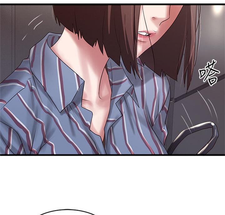《女佣初希》第168话 第34页