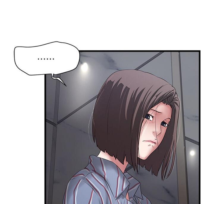 《女佣初希》第168话 第38页