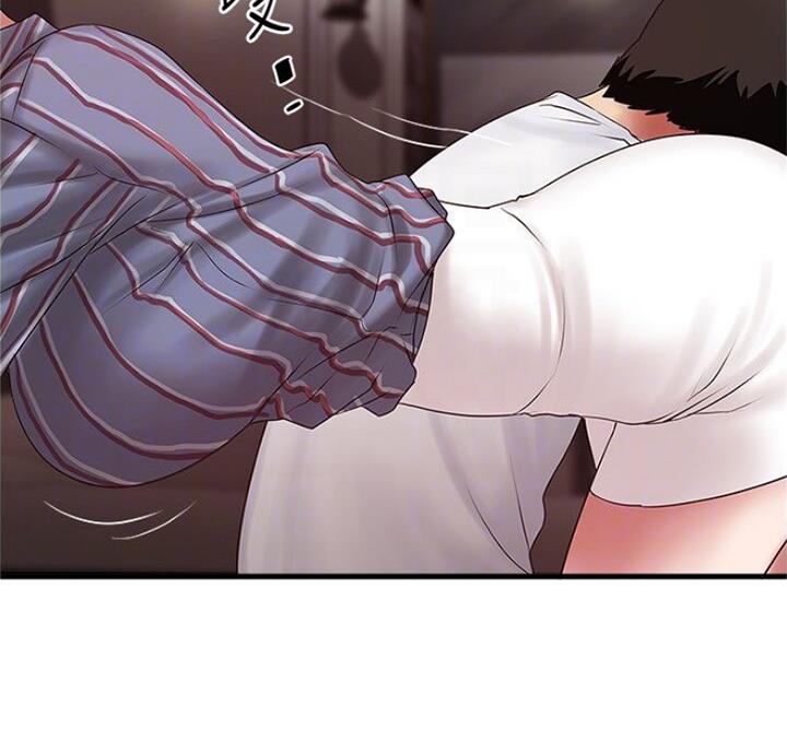 《女佣初希》第168话 第40页