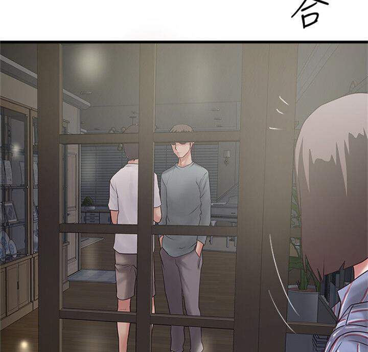 《女佣初希》第168话 第6页