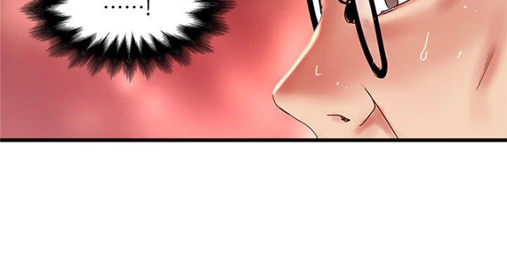 《女佣初希》第167话 第14页