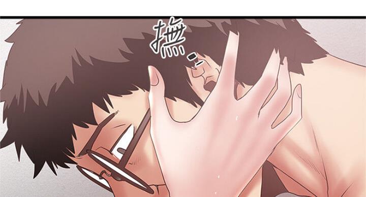 《女佣初希》第167话 第18页