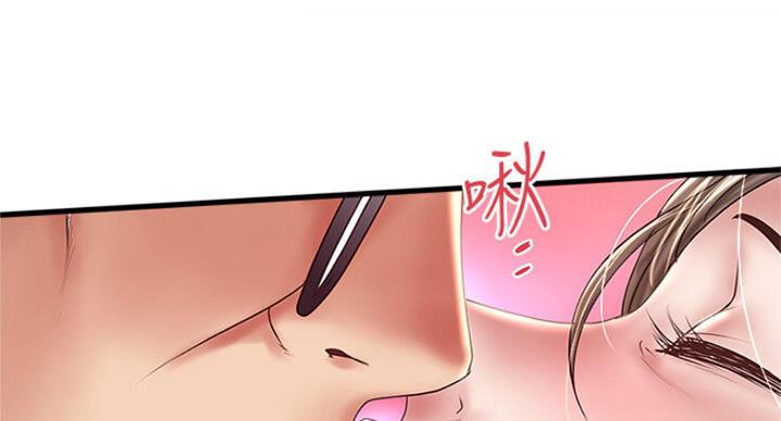 《女佣初希》第167话 第24页