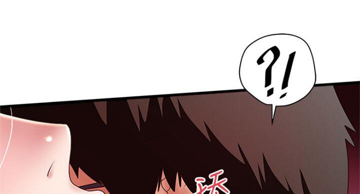《女佣初希》第167话 第26页