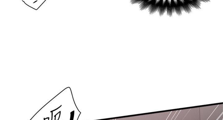 《女佣初希》第167话 第31页