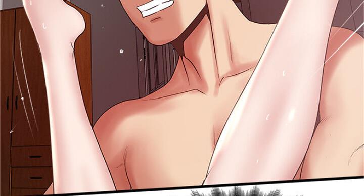 《女佣初希》第167话 第33页