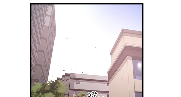 《女佣初希》第167话 第47页