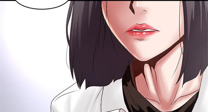《女佣初希》第167话 第54页