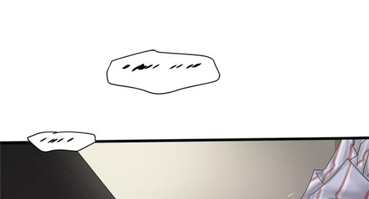 《女佣初希》第167话 第58页