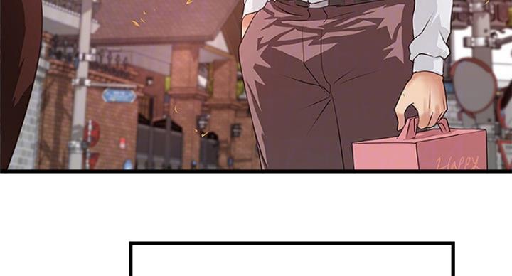《女佣初希》第171话 第10页