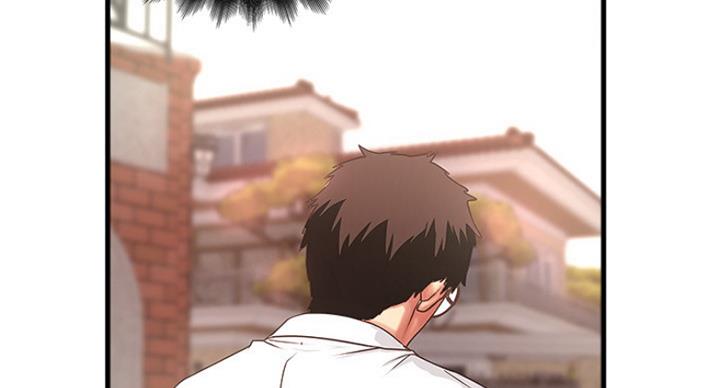 《女佣初希》第171话 第15页