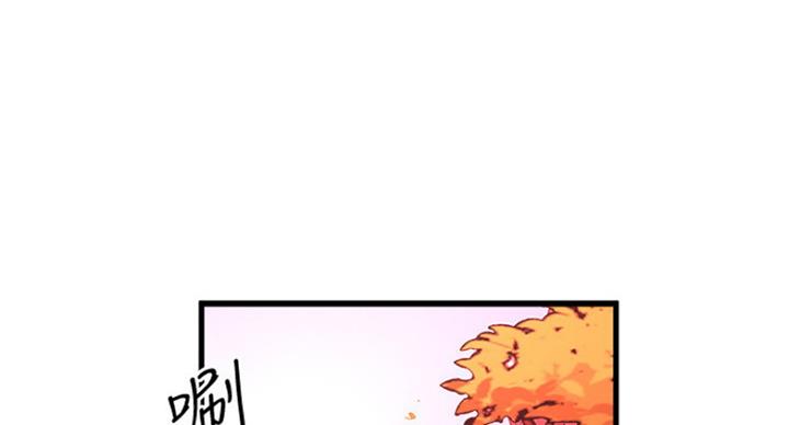 《女佣初希》第171话 第1页