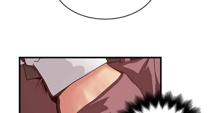 《女佣初希》第171话 第20页