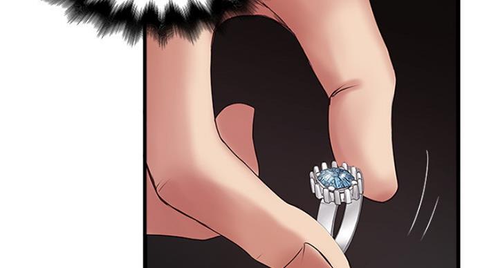 《女佣初希》第171话 第23页