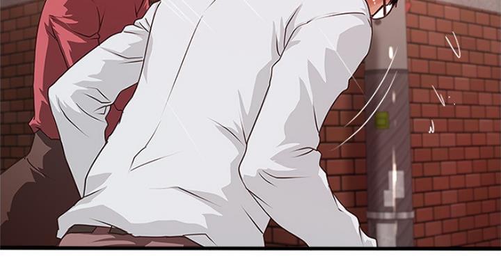 《女佣初希》第171话 第26页