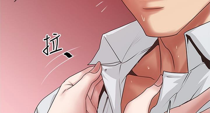 《女佣初希》第171话 第28页