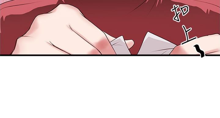 《女佣初希》第171话 第35页