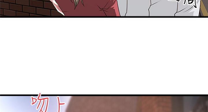 《女佣初希》第171话 第39页