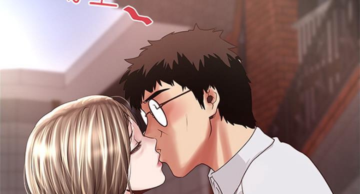 《女佣初希》第171话 第40页