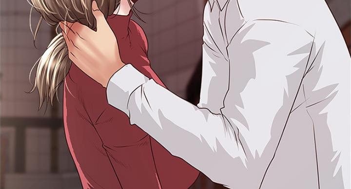 《女佣初希》第171话 第41页
