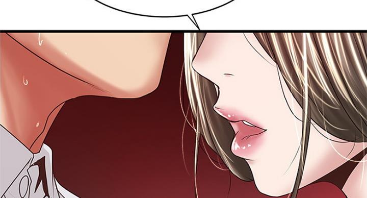 《女佣初希》第171话 第48页